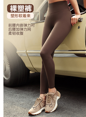 凡圣瑜伽瑜伽裤女运动塑形高弹裸感普拉提瑜伽九分裤外穿FC13912