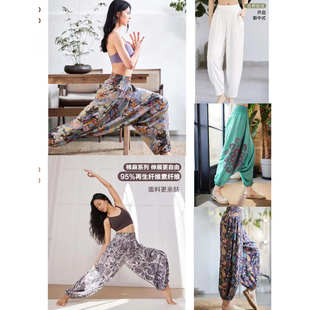 凡圣瑜伽服棉麻禅意瑜伽长裤女宽松打坐束脚裤垂感舞韵外穿灯笼裤