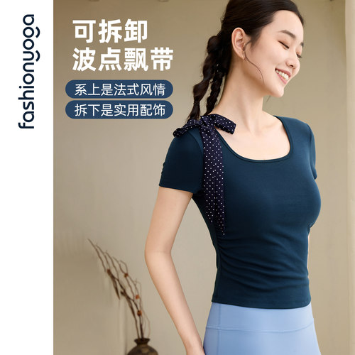凡圣瑜伽服亲肤透气一体杯短袖上衣带胸垫运动健身t恤女F16353