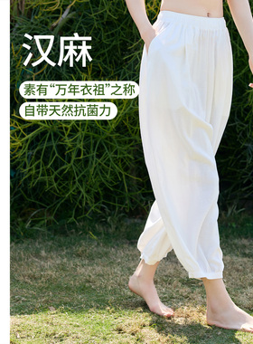 凡圣瑜伽服新款中式禅风瑜伽裤健身休闲宽松灯笼裤九分裤FM16909