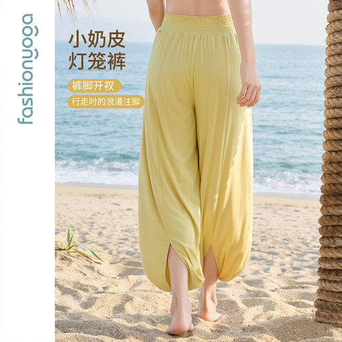 凡圣瑜伽服舞韵内观流简约九分裤