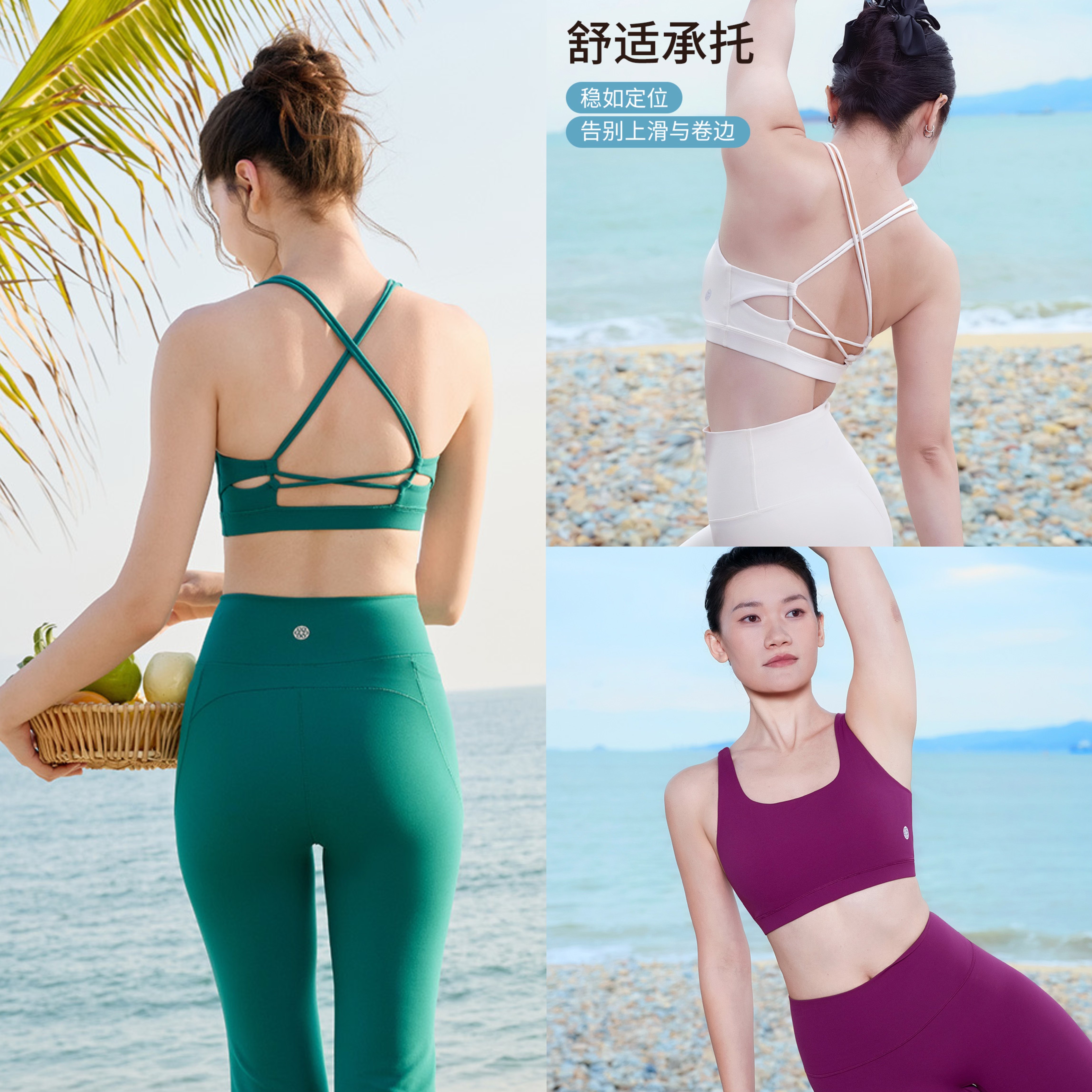 裸感美背运动普拉提健身内衣