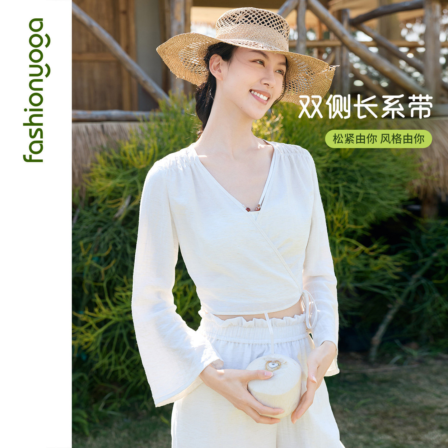 凡圣瑜伽服新款亚麻白色长袖罩衫