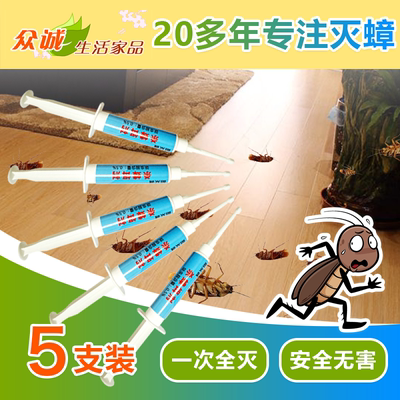 杀蟑哈众诚蟑螂杀蟑胶饵
