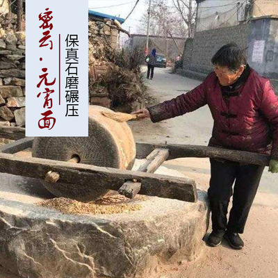 石磨高粱面记忆的味道