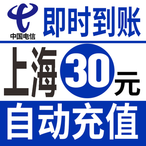 移动充值新趋势：便捷化与安全性的双重奏