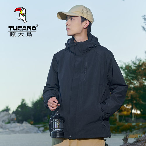 啄木鸟羽绒冲锋衣男女款三合一可拆卸外套冬季防风防水羽绒服定制