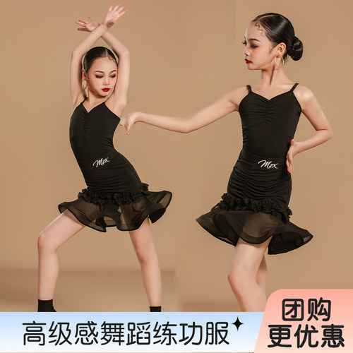 女童新款拉丁舞练习套装