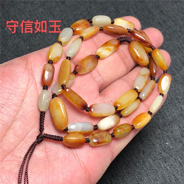 【支持复检】天然和田玉黄皮红皮原石项链挂绳吊坠绳