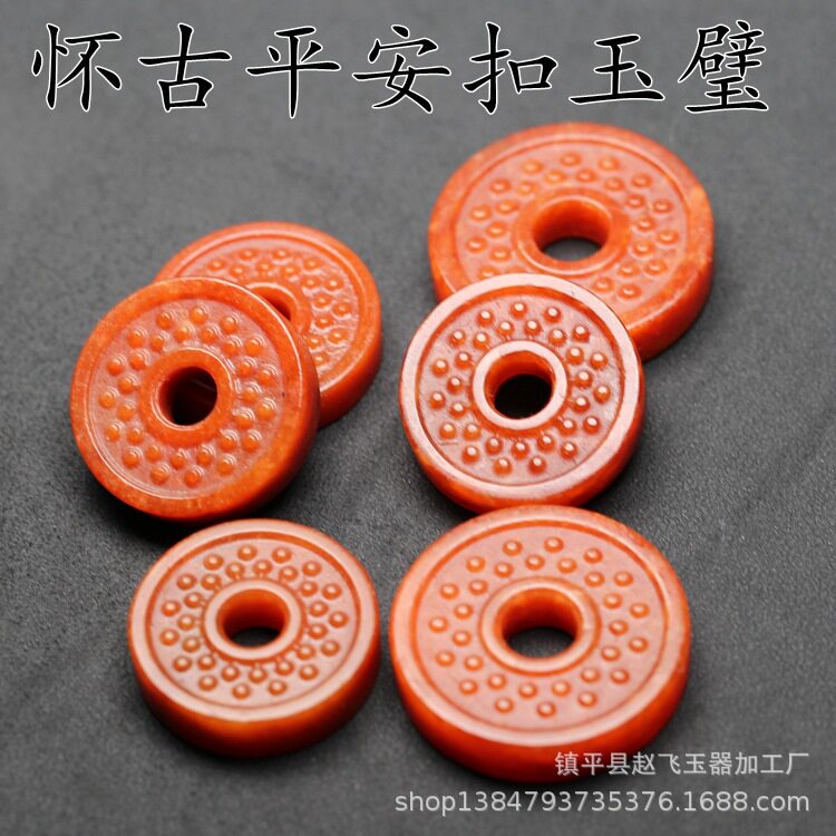 26 32mm红翡翡翠怀古平安扣玉璧吊坠 项链配饰