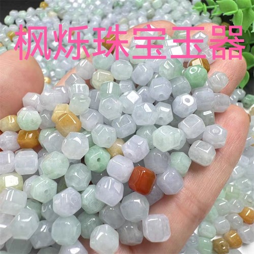 翡翠玉六棱珠多棱珠6mm左右diy桶珠手链米珠玉石饰品配件散珠珠子