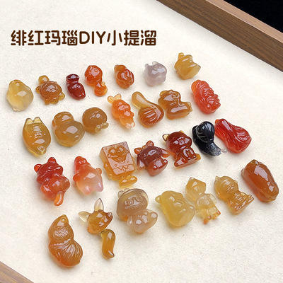 天然绯红玛瑙萌宠吊坠 冰透玛瑙挂件小雕件DIY饰品配件小提溜