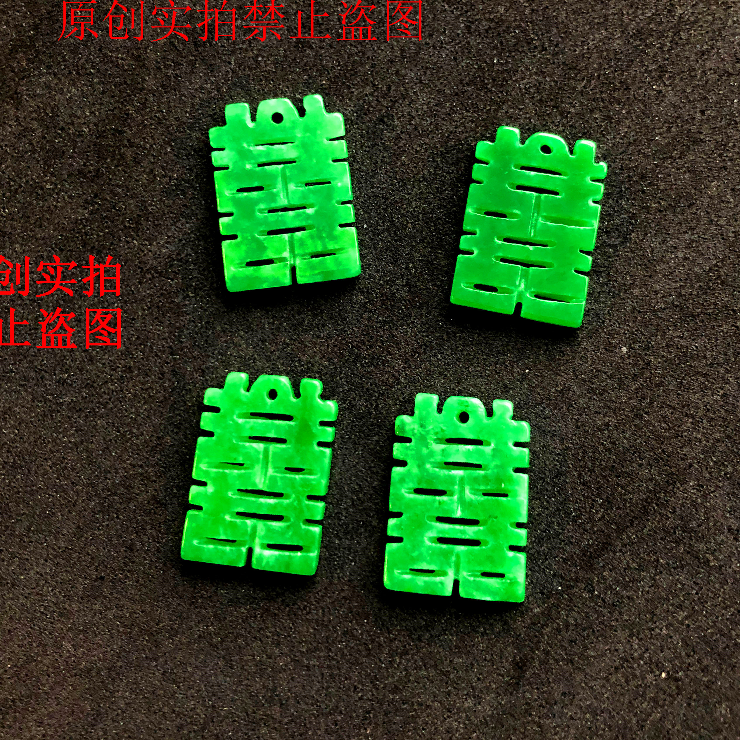 干青囍字吊坠立体单喜双喜字