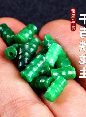 新款翡翠干青铁龙生半成品饰品玉石配饰竹节高高手串项链摆件抛光