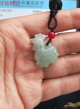 左右油青色23毫米五元翡翠a货