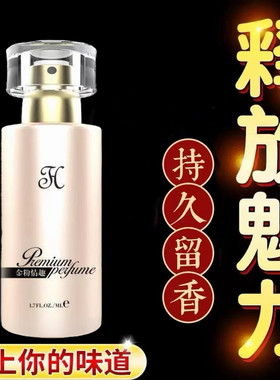 调情香水迷人香水欲望夫妻勾魂香烛卧室持久烛室内酒店浪漫