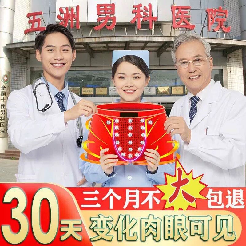 英国VK卫裤官方正品磁石保健夏透气男士内裤衩四角平角裤头本命年