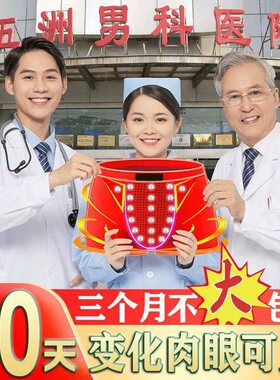 英国VK卫裤官方磁石保健夏透气男士内裤衩四角平角裤头本命年