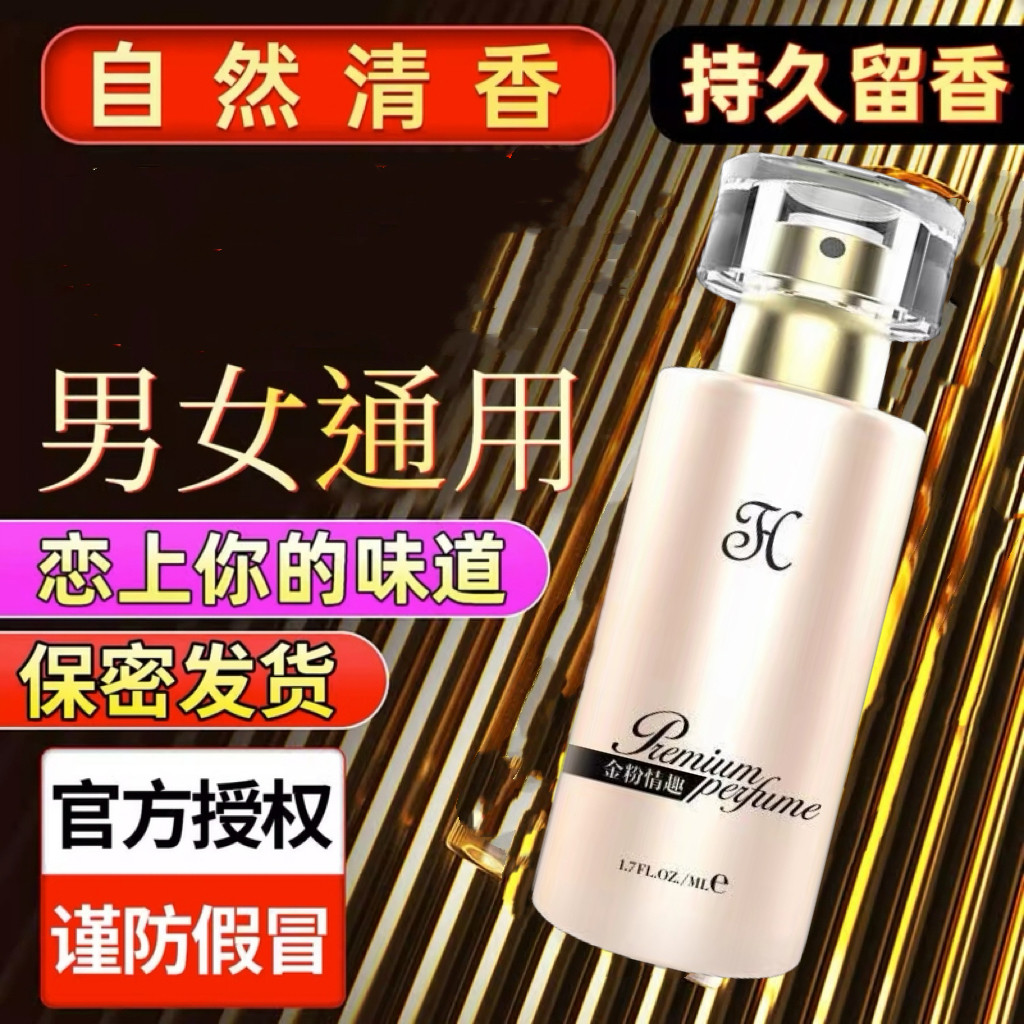 【魅惑香】正品古龙香水男士持久留香72小时学生淡香自然清新