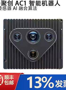 ROBOSENSE速腾聚创Active Camera AC1机器人视觉传感器AI融合算法