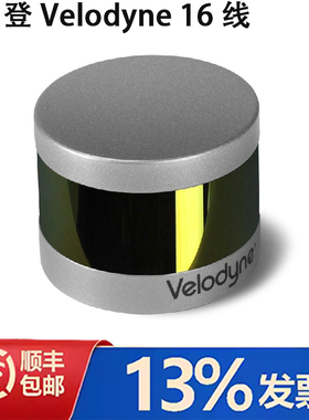 威力登 Velodyne 16线三维多线激光雷达 VLP-16 puck 100米