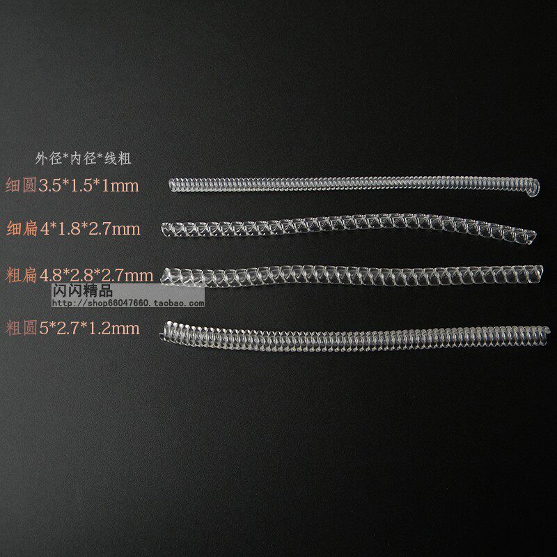 包邮戒指调节器戒指大了改小辅助工具透明塑料弹簧戒指配件调节圈