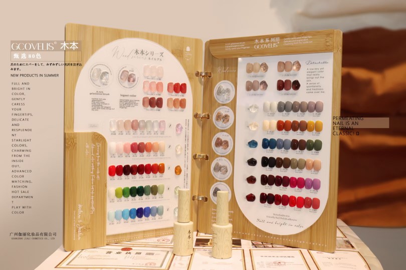 木本甲油胶80色伽丽新品流行色美甲店高端胶四季禾风竹木色板2022
