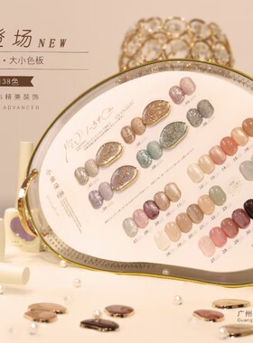 小金朵甲油胶138色伽丽新品美甲店大套双色板大展架爆闪亮片套胶