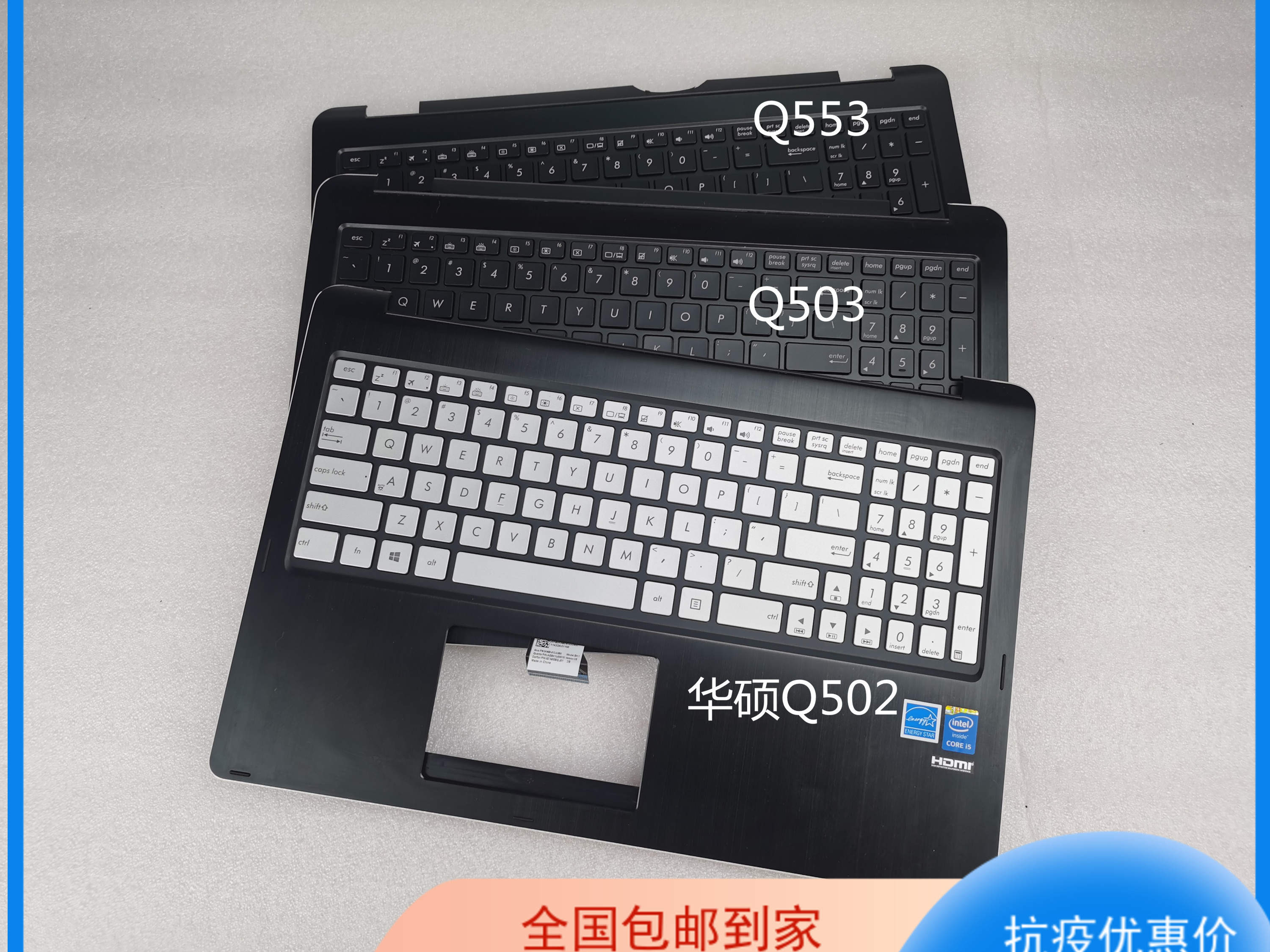 华硕Asus Q502 Q503 Q503U Q503UA  Q553  C壳键盘 原装电脑 喇叭