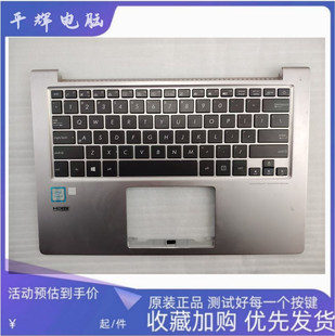 键盘C壳 ASUS华硕 笔记本 UX303LN U303L UX303L UX303