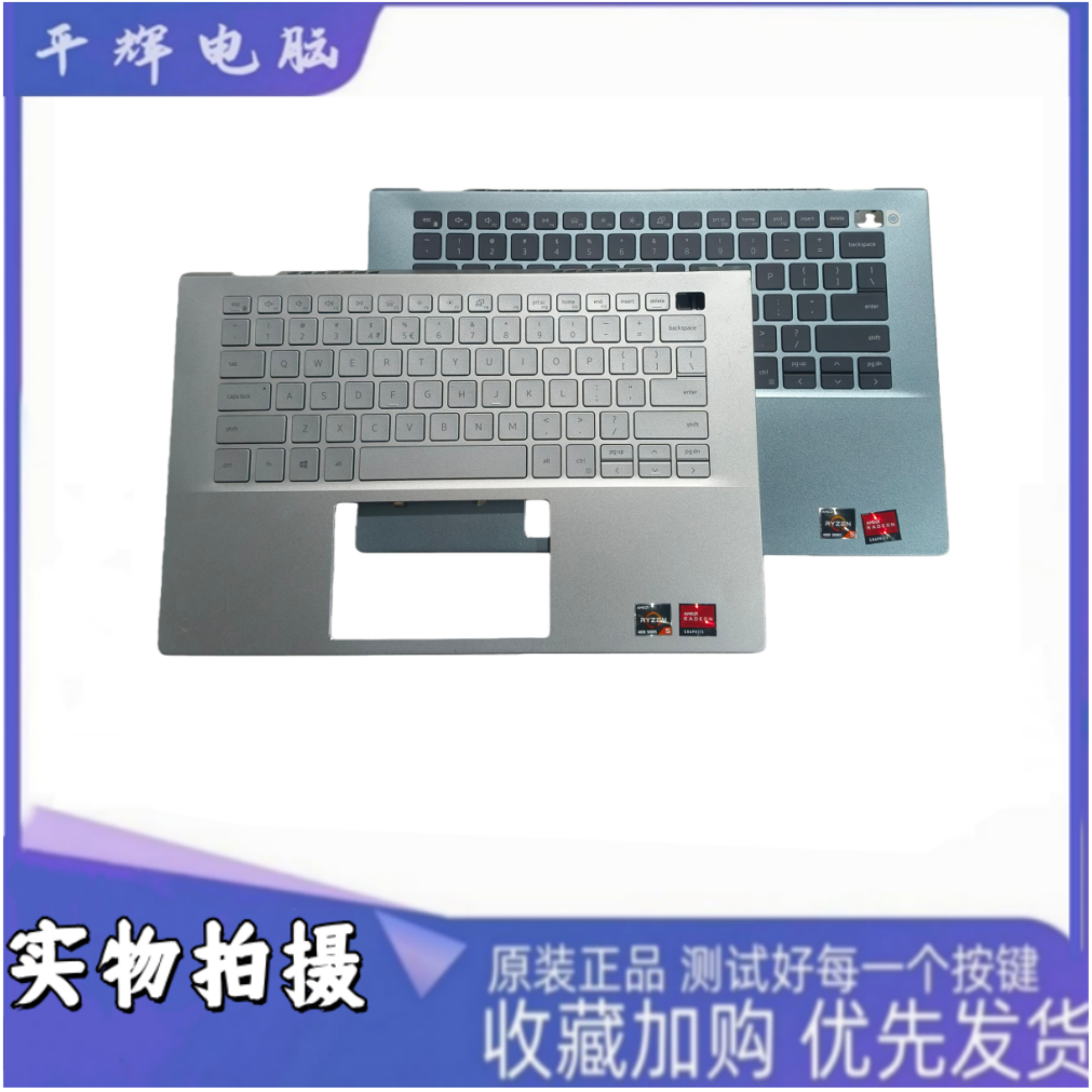 适用于戴尔Inspiron 5401 5402 Vostro V