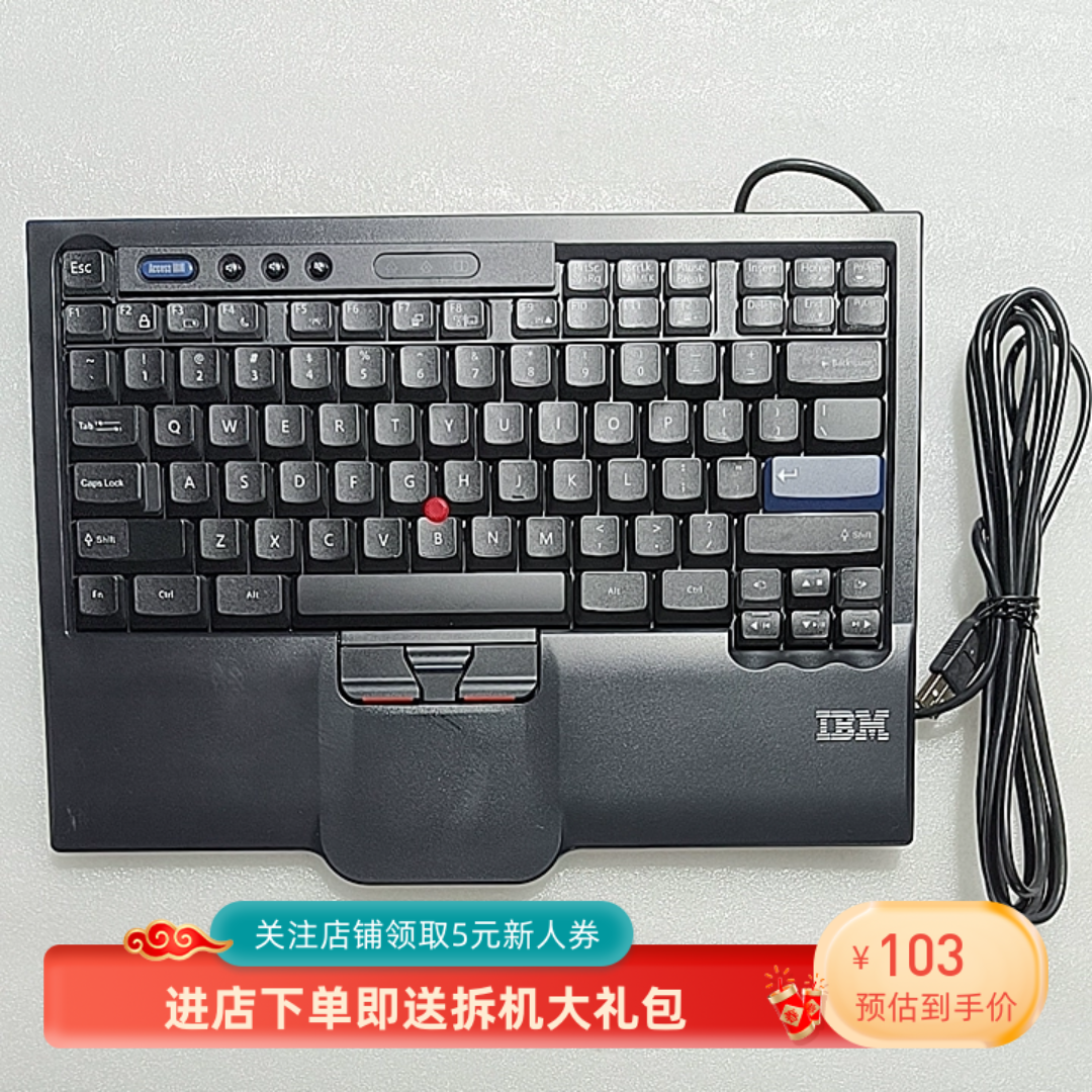 联想适用于IBM SK-8845 8845CR 欧版 美版 小红点 触摸板原装键盘