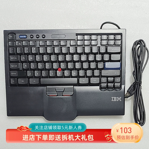 联想SK-8845/8845CR原装键盘