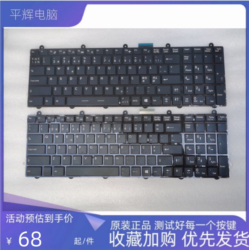 MSI微星GT60GX70原装键盘