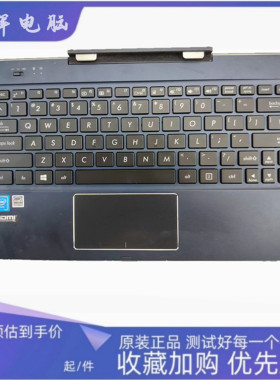 华硕T100CHI  蓝牙键盘平板电脑蓝牙二合一 键盘笔记本