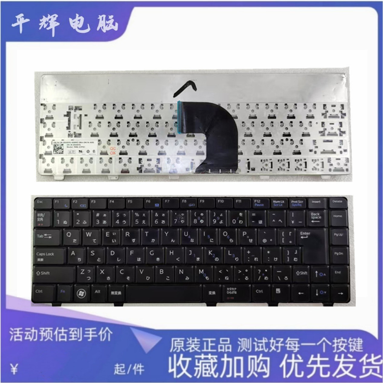 戴尔35003300V3300V3400键盘