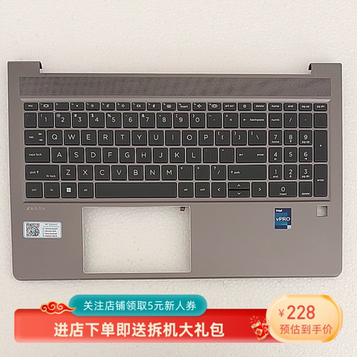 惠普适用HP Zbook 15 Power G9 G10  G7 G8 C壳键盘 HSN-Q26C电脑