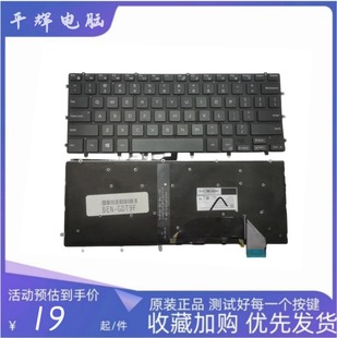 7568 背光键盘 9570 7558 9560 XPS 9550 P56F 原装 7590 戴尔