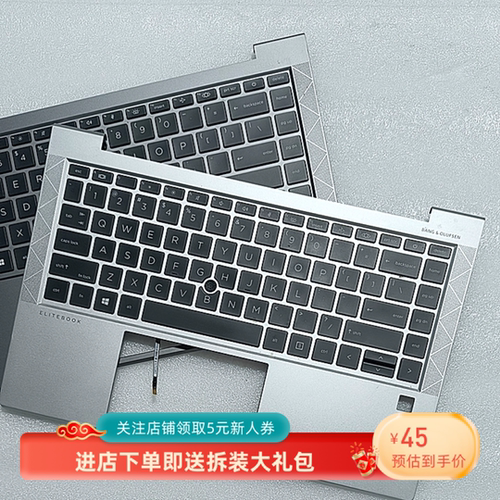 惠普HP 适用 Elitebook 840 745 845 G7 G8 C壳键盘壳 外壳M07090