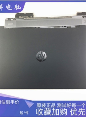 惠普HP ProBook 650 655 G1 A壳 C壳 D壳 掌托原 装 更 换 外 壳