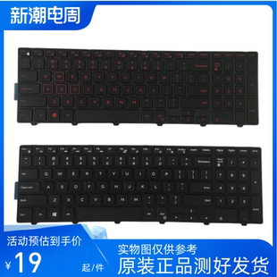 3000 5000 5547原装 inspiron15 拆机键盘 3543 3542 戴尔 3541