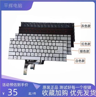 16R4 键盘 GF65 16WK 16W1 GF63 GS65 16Q1 MSI微星 16R1 PS42