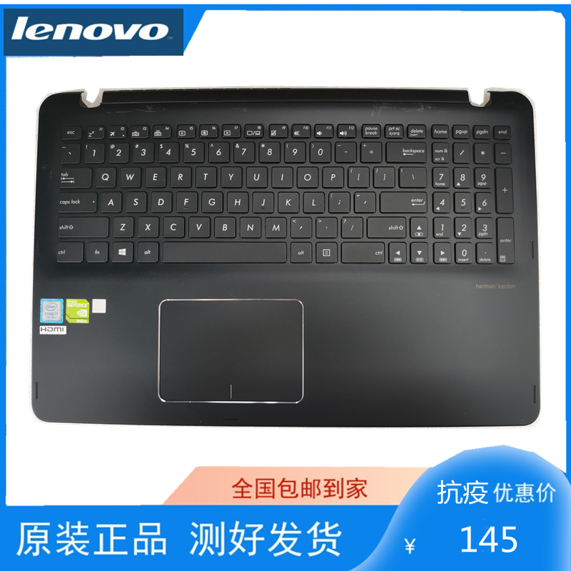 原装华硕UX560C壳带键盘