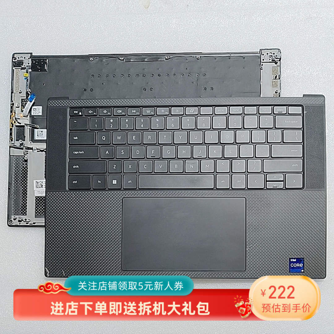 适用于 DELL 戴尔 XPS 15 9530 9520 C壳 键盘 0GN0D2总成 触摸板