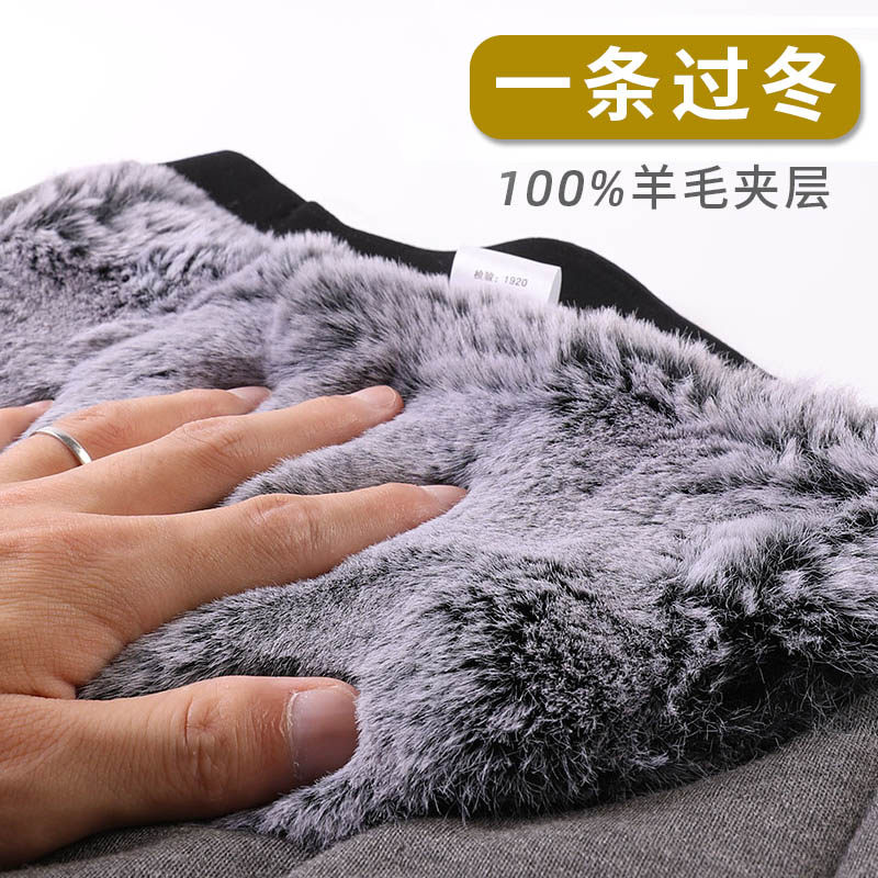 护膝护腰加厚贴片100%羊毛保暖裤