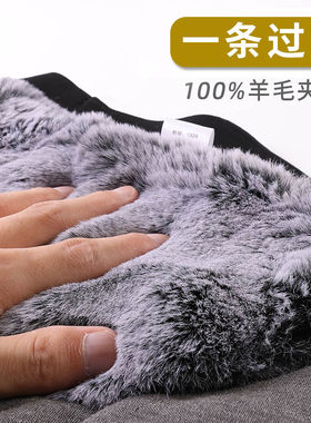 护膝护腰加厚贴片100%羊毛保暖裤