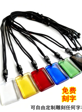 无事牌方牌水晶项链可定制刻字