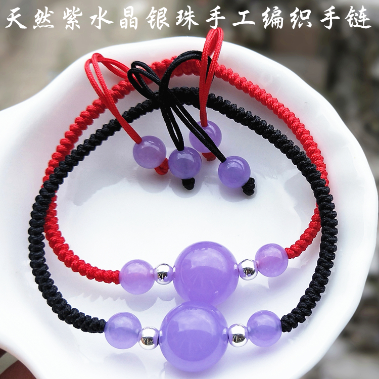天然紫水晶编织绳能源石手链 韩版时尚个性女款简约手串925银饰品