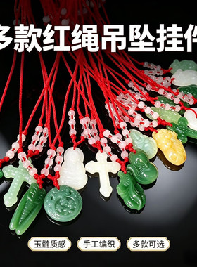 琉璃绿玉白玉石头项链时尚吊坠