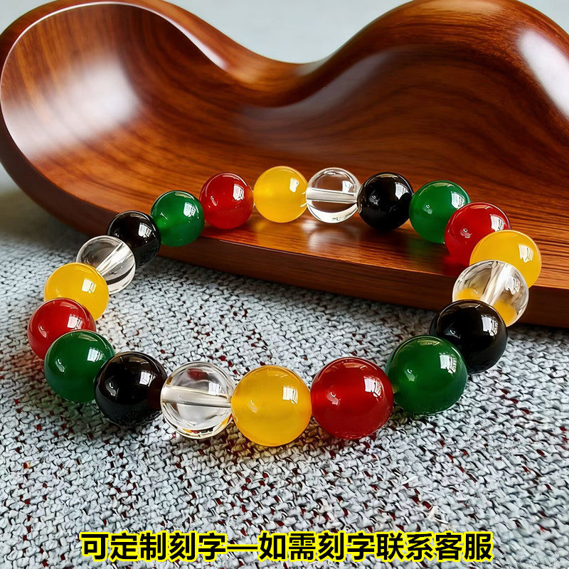 天然新款水晶珠玛瑙珠手链男女五色五行手串正能量生日礼物可刻字